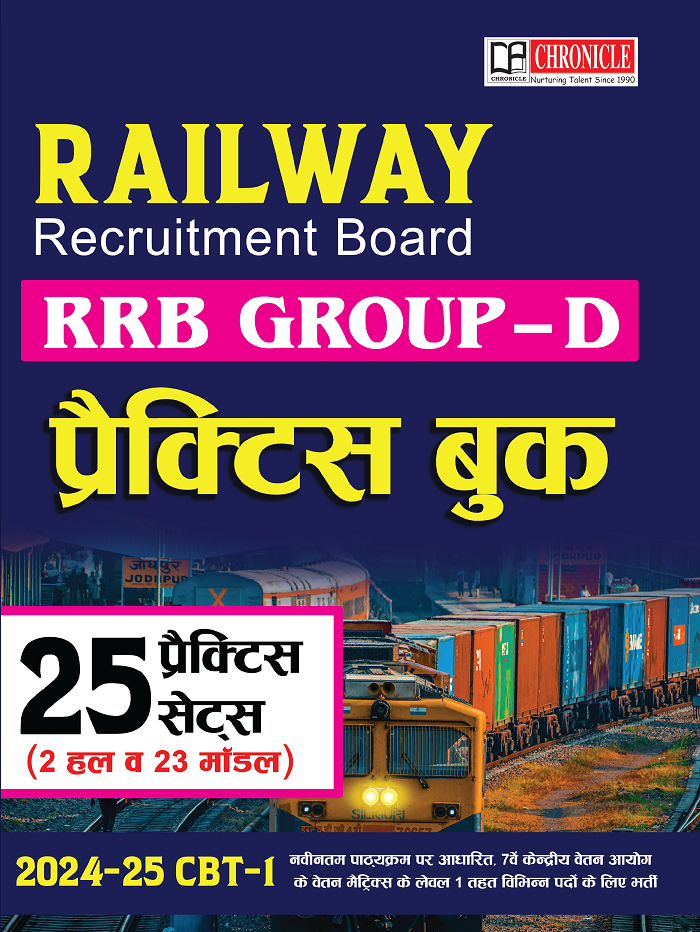 RAILWAY Recruitment Board RRB Group-D Practice Book